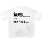 まめごはん夢織出張所の夢織３周年記念！ オーバーサイズTシャツ