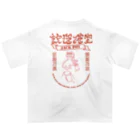 常酔（とこよい-TOKOYOI）の飲酒確変_赤 オーバーサイズTシャツ