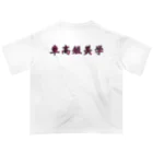 yu__aiの車高短美学 オーバーサイズTシャツ