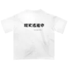 ロコ猫の現実逃避中 Oversized T-Shirt