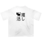 ねこまちランドの猫の推し活　文字シリーズ　トコトコクロ Oversized T-Shirt