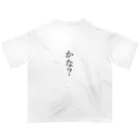 荻窪の無問題かな？ オーバーサイズTシャツ