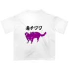 うちの犬ちゃんショップのうちの毒チワワちゃん オーバーサイズTシャツ