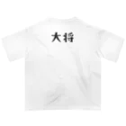 まくーーーーーんの柔道部　大将 オーバーサイズTシャツ