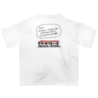 waffle2000の電車(長い駅名) オーバーサイズTシャツ