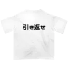 PUNIO_BRANDの8番出口 引き返せ Oversized T-Shirt