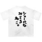 shuri-faのシュールな見てるねこ。 Oversized T-Shirt