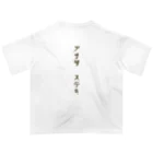 qasr el asulのワタシ　ステキ オーバーサイズTシャツ