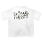 yuri-yuri-lifeの天まかせ オーバーサイズTシャツ