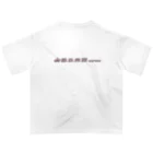 kenryo ai☆の冒険の手助け オーバーサイズTシャツ