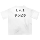 きりゆちゃんのチンピラショップのＬｖ.1　チンピラ Oversized T-Shirt