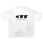 gamamaのがままロゴ オーバーサイズTシャツ