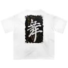 Ussy_0410の舞-Mai-  オーバーサイズTシャツ