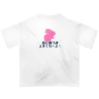 animal complaintsのうさぎの文句 Oversized T-Shirt