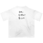 緑色担当の書き殴り オーバーサイズTシャツ