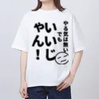 Pugsanのやる気くん Oversized T-Shirt
