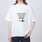 ちはやれいめいのレジ袋いりませんネコ オーバーサイズTシャツ