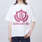 タイ語専門ストア🇹🇭ジェイジェイジェイのタイ語グッズ（タニヤ大学） オーバーサイズTシャツ