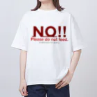 キュウちゃんのおみせやさんのエサを与えないでください。 オーバーサイズTシャツ