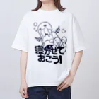 冷房（公式）のおやすみクトゥルフ　2トーン オーバーサイズTシャツ