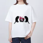 保護猫支援ショップ・パール女将のお宿の呪　黒猫と毒リンゴ Oversized T-Shirt