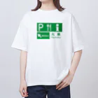 metrograph - メトログラフの首都高湾岸線 - 大黒PA看板 オーバーサイズTシャツ