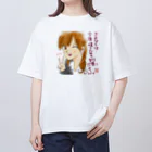 ✨有川ゆう✨のさよならじゃないよ。約束だよ オーバーサイズTシャツ