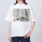 KIYOKA88WONDERLANDの低気圧ぬめ子 そっとしておいてください。 Oversized T-Shirt