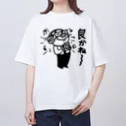 tokisanの博多オヤジ街で音楽を楽しむ。 Oversized T-Shirt