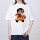 stereovisionの呑み過ぎ坊や【文字入り】 オーバーサイズTシャツ