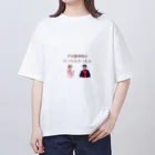 不可能姉妹のにっちもさっちもの新にっちもさっちもロゴ オーバーサイズTシャツ