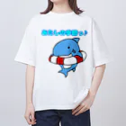 ちょーごーきん商店の夏サメ オーバーサイズTシャツ