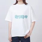 nachiiのなつみ オーバーサイズTシャツ