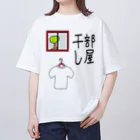 aikawayawaの部屋干し1 オーバーサイズTシャツ