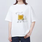 yoshiyuriのビールのみたい Oversized T-Shirt