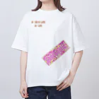 ヒロシオーバーダイブのNO CHOCOLATE NO LIFE☆マーブル＆ラズベリー オーバーサイズTシャツ