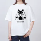 猫のはまちししゃもしらす osakana-sentai-POISSONの抱っこされて不服そうな猫のししゃも Oversized T-Shirt