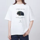 w/e NootyのUPGRADING (将来にご期待ください) オーバーサイズTシャツ