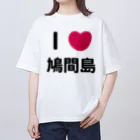 ハロー! オキナワのI 💗 鳩間島 オーバーサイズTシャツ