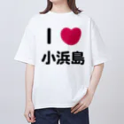 ハロー! オキナワのI 💗 小浜島 Oversized T-Shirt