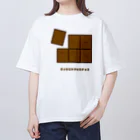 きょむ商会のきょむミルクいたチョコ Oversized T-Shirt