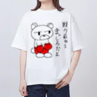 やるクマのやる気なきクマボクサー オーバーサイズTシャツ