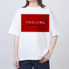 ツルテンの停止グッズ Oversized T-Shirt