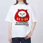 mkumakumaのだるまにゃんこ１ Oversized T-Shirt