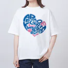 晴れ文字屋のLOVE♥ Oversized T-Shirt