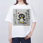 KIYOKA88WONDERLANDの泳いだらすごいペンギンくん "I'm fast when I swim" penguin オーバーサイズTシャツ