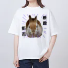 うさぎのとわ姫👑ときづな姫🐿の断固拒否とわ姫 オーバーサイズTシャツ