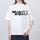 yuu all rightの酒好きパーカー/一生お酒飲まない一生飲み行かない オーバーサイズTシャツ