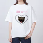 こんにゃく畑の激ロー猫 オーバーサイズTシャツ