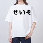 おもしろTシャツ KUSUTTOのせいそ Oversized T-Shirt